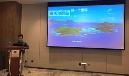 , Seychelles Tourism Board pořádá školení pro cestovní kanceláře v čínských provinciích, eTurboNews | eTN