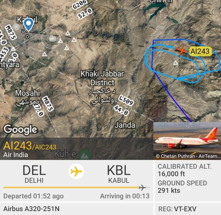 Scary? Air India A320 Flight from Delhi to Kabul